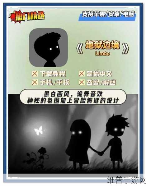 不思议迷宫商人干部神灯速通与地狱边境高效探险指南