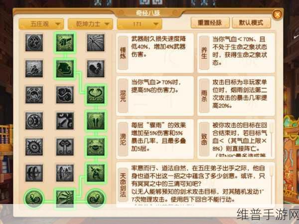 梦幻西游五开地府加点全攻略,解锁梦幻地府的最强战斗力