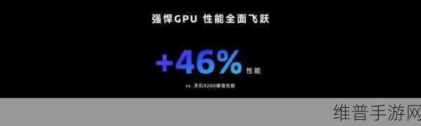 联发科天玑9300+赋能手游新纪元，端侧生成式AI刷新业界最高速