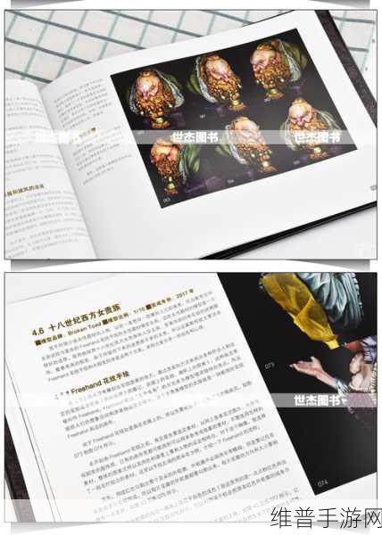 新仙剑奇侠传新手必看，抽卡升级与资源管理的高效艺术指南
