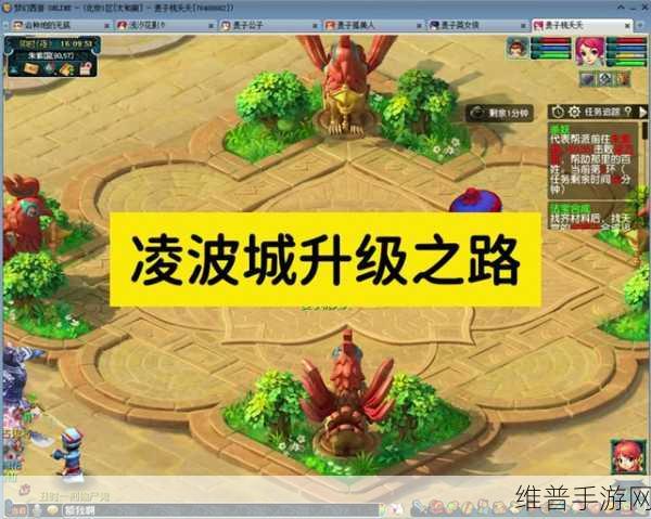 梦幻西游手游攻略，凌波城如何高效获得更多战意