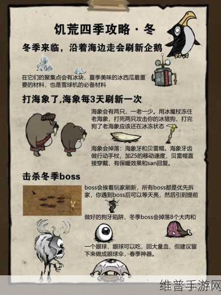 饥荒手游攻略，黄金哑铃的全方位解析