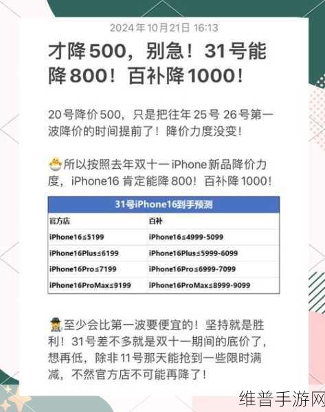 苹果市场份额微降，手游公司如何应对新挑战？