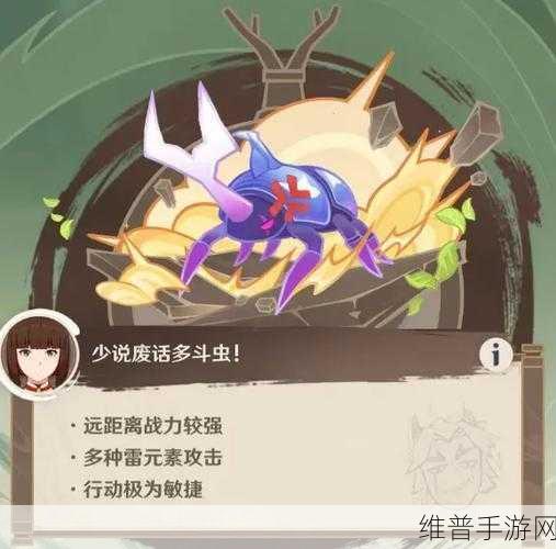 原神荒泷甲光烈烈斗虫大修行活动玩法深度解析