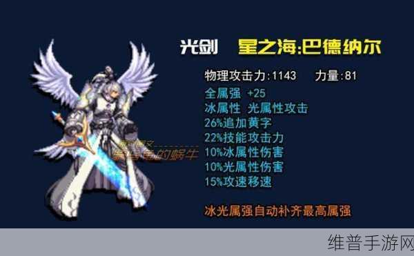 迷你世界能量剑与大剑修复全攻略详解