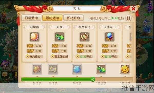 小森生活手游攻略，解锁与获得宠物狗的全面指南