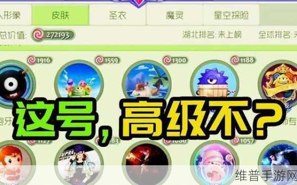 球球大作战，50棒棒糖无法开宝箱？最新解决方法与游戏新鲜事速递全解析