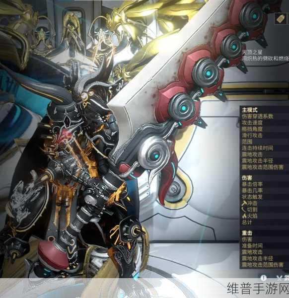 星际战甲深度攻略,揭秘船员与武器MOD的奇妙联动