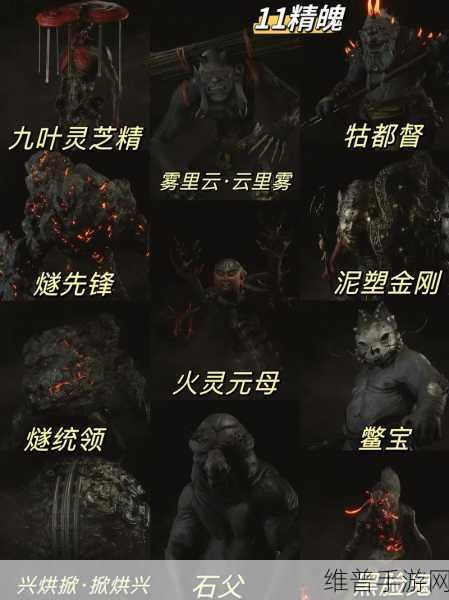 黑神话，悟空手游攻略——揭秘最恶心小怪及其应对策略