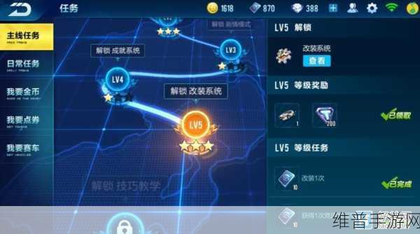 QQ飞车手游氮气使用深度攻略，解锁速度与激情的钥匙