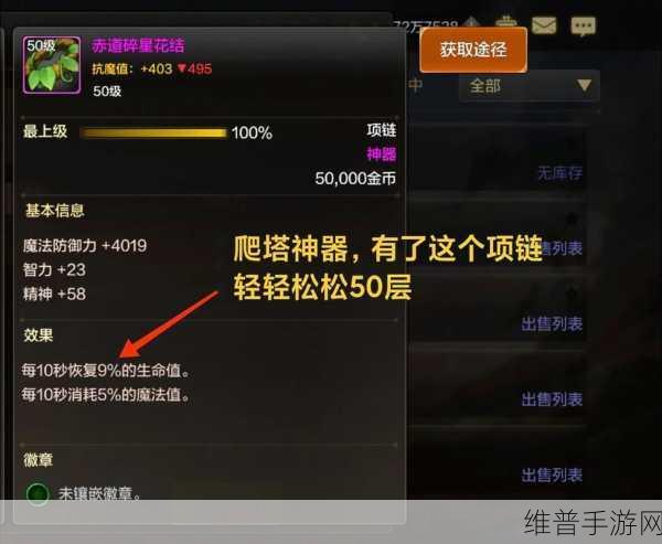 DNF手游攻略，全面解析黑色小晶块的获取之道