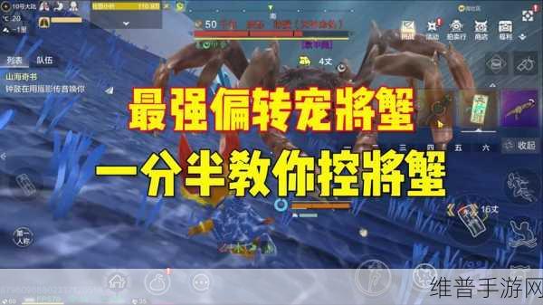 妄想山海手游攻略,掌握垂钓技巧,轻松捕获万年鱼苗