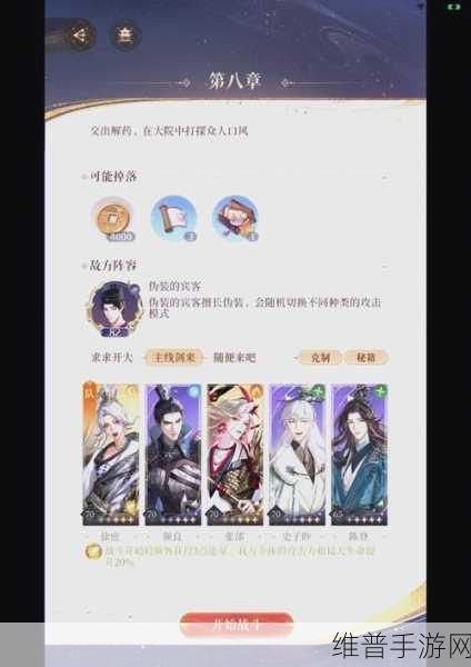 潮爆三国深度攻略，长安东关卡布兵策略与通关秘籍全面大揭秘