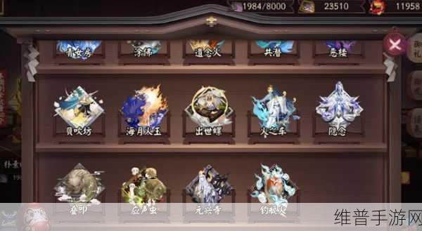 阴阳师新式神抽卡攻略，保底机制详解