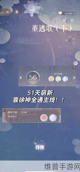 代号生机新手开局全面攻略，从零开始的生存之旅