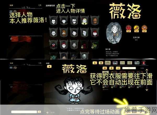 饥荒手游攻略，详解太妃糖的制作与效用