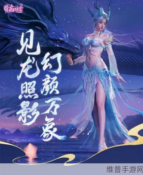 王牌竞速手游攻略，揭秘女神称号的获取之道