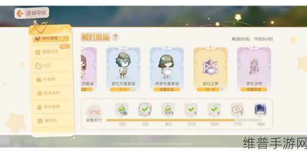 奥比岛手游丘比之箭第2关通关秘籍，精准射击，解锁爱神之心