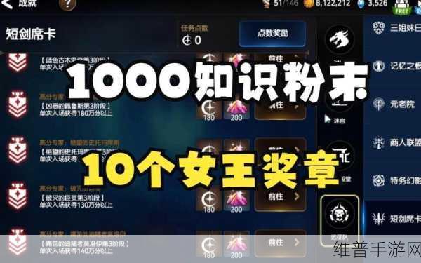 第七史诗神秘奖牌获取全攻略，解锁荣耀与胜利的关键