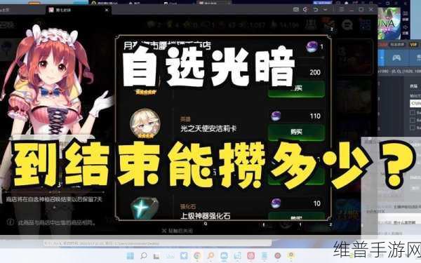 第七史诗神秘奖牌获取全攻略，解锁荣耀与胜利的关键
