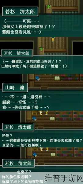 攻城掠地242宋宪副本通关全攻略