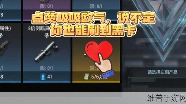 超凡先锋手游投掷物用途全解析与资源管理策略指南