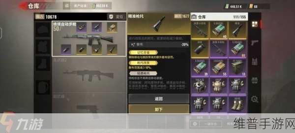 超凡先锋手游投掷物用途全解析与资源管理策略指南