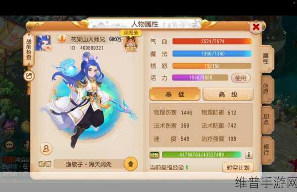不良人2手游战斗力提升全攻略