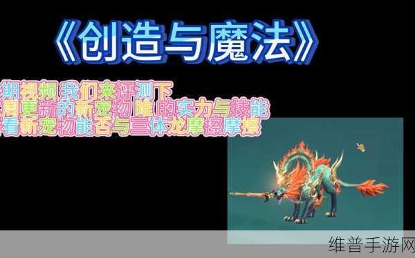 创造与魔法手游攻略，详解蚕丝获取与利用之道