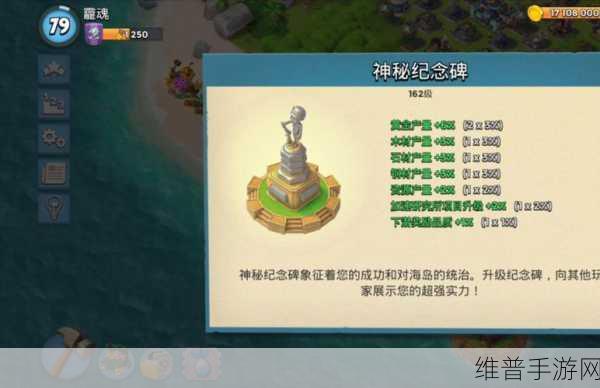 海岛奇兵建筑升级顺序全攻略,打造无敌海岛的秘诀