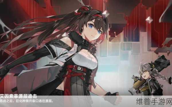 深空之眼艾因索菲币高效获取攻略及资源管理策略全解析