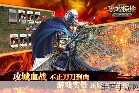 攻城掠地手游深度攻略，揭秘攻城掠地军令的奥秘