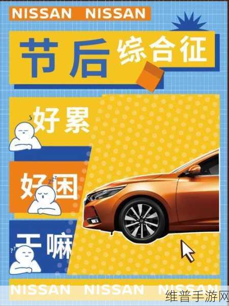 节后综合征？来魔域口袋版养成道具拿到手软，助你满血复活！