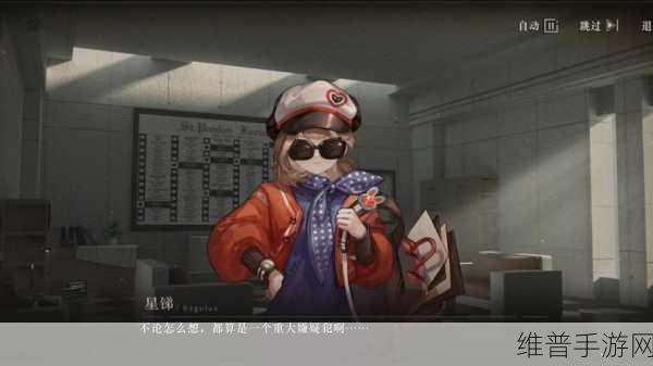 重返未来1999后验之路全攻略，解锁时空之旅的钥匙