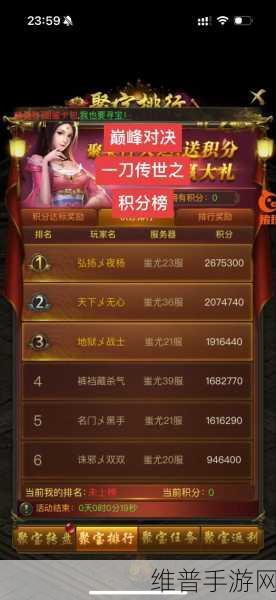 一刀传世五大职业深度解析，选择你的传世之路