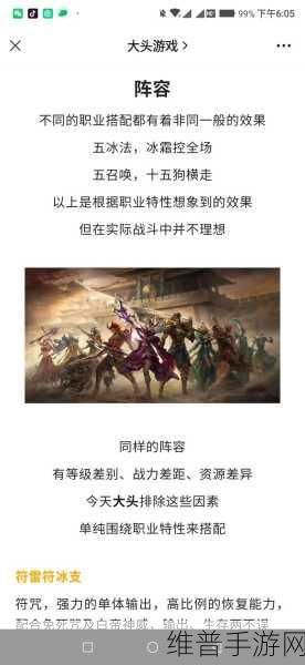 一刀传世五大职业深度解析,选择你的传世之路
