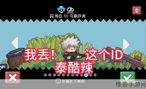 元气骑士前传青色魔法碎片获取全攻略