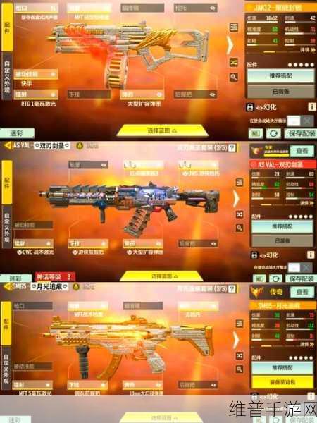 使命召唤手游武士刀获取全攻略