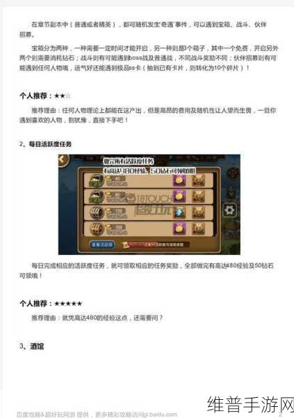 航海王启航，官方服务器全攻略与深度解析