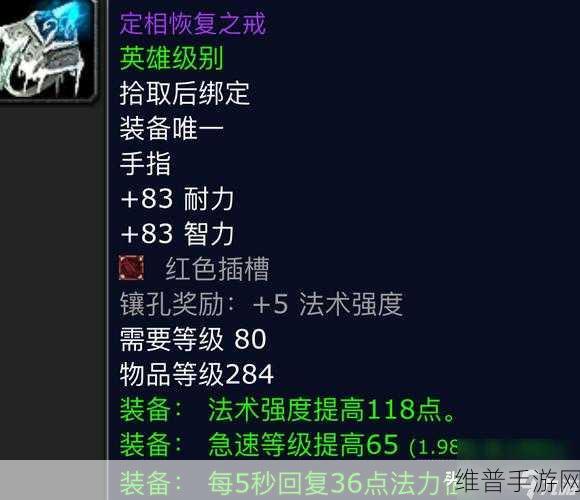 魔兽世界怀旧服第五阶段猎人毕业装备掉落全解析