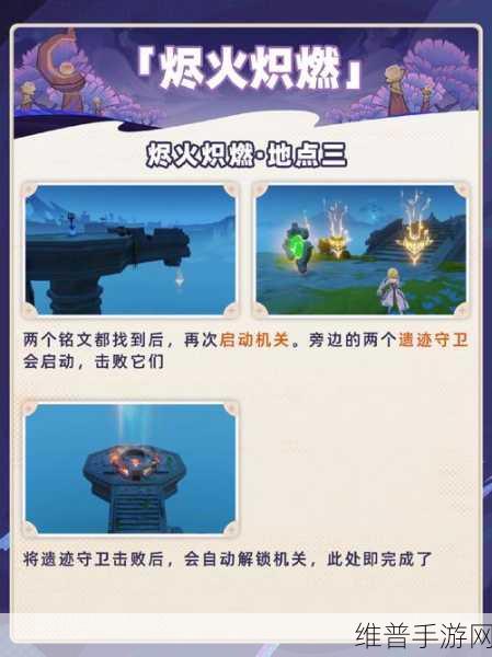 幻塔手游深度攻略，揭秘白鲸岛下方的密码宝藏