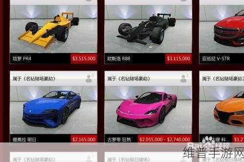 GTA5车炸了怎么办,全面实用策略与应对之道