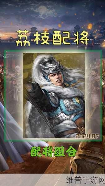 三国志战略版马超深度解析，他值得你培养吗？