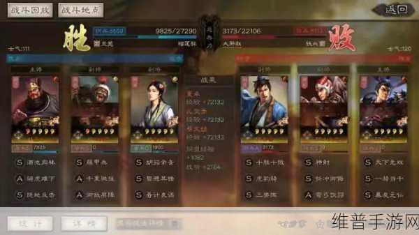 三国志，战略版深度攻略——张角华雄董卓战法搭配详解
