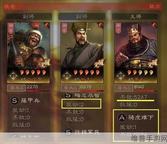 三国志，战略版深度攻略——张角华雄董卓战法搭配详解