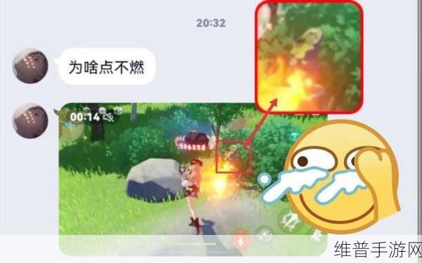 原神深度攻略，解决实验型超燃灯无法使用之谜