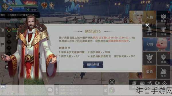 魔域手游攻略，源晶星尘与亡灵巫师技能详解