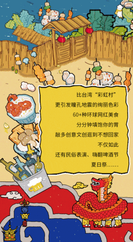 王者荣耀奇遇咕嗒的寻宝之旅全攻略，解锁神秘奖励的必备指南