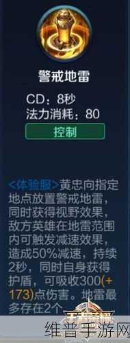 王者荣耀黄忠技能深度解析与实战攻略