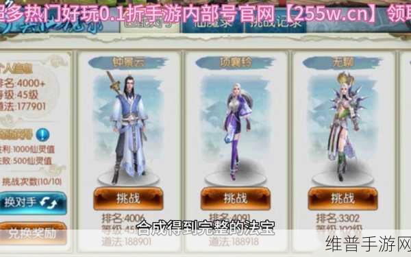 诛仙2手游常规任务刷取全攻略